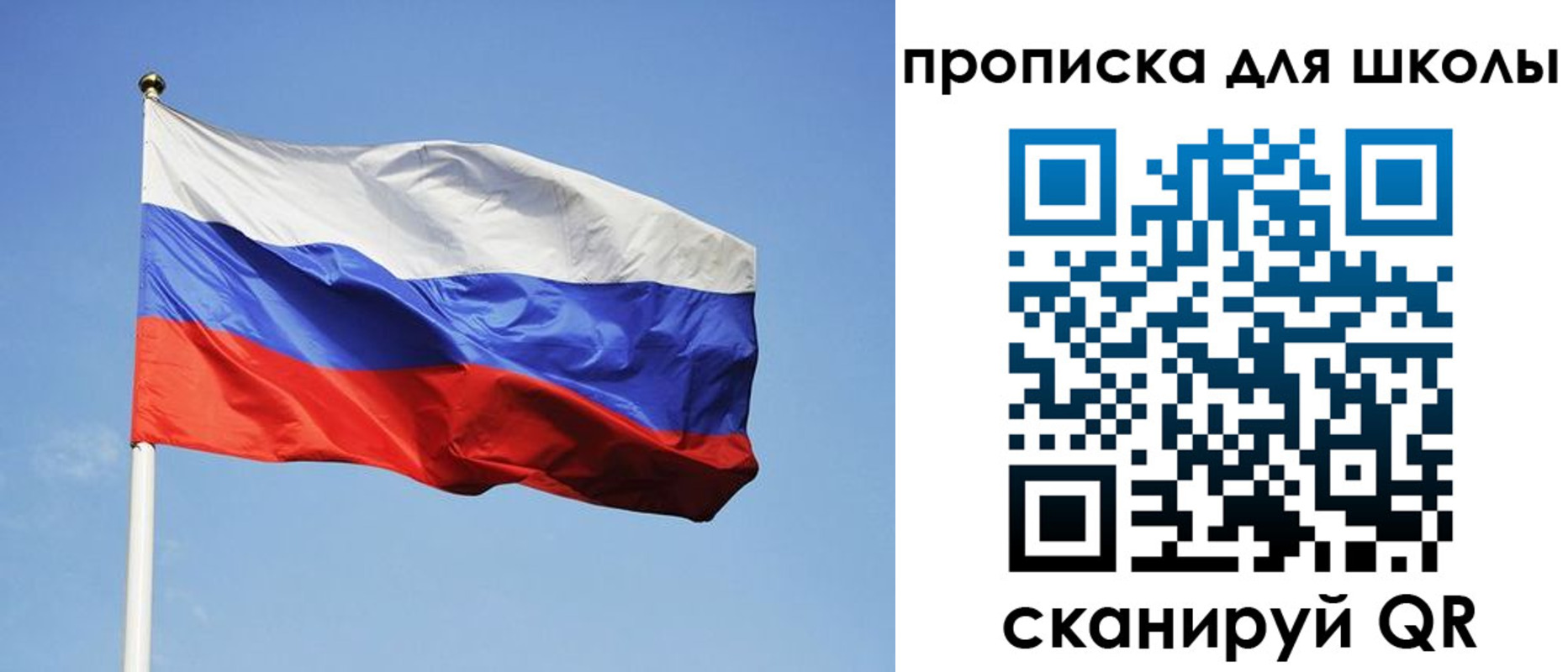 пропишу в квартире в Новом Осколе