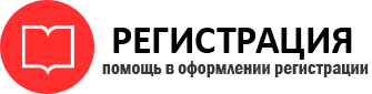 прописка в Новом Осколе id780611